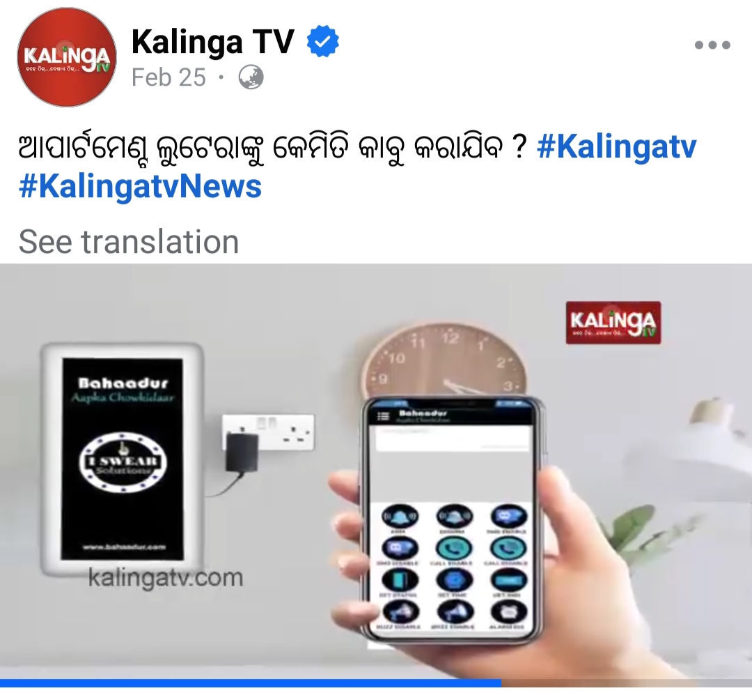 Social Media Achievement 5